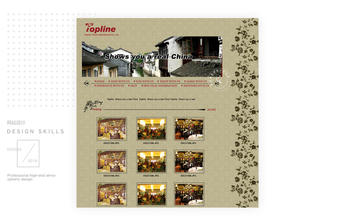 Jiuzhou Ren International Travel - Project Screenshot