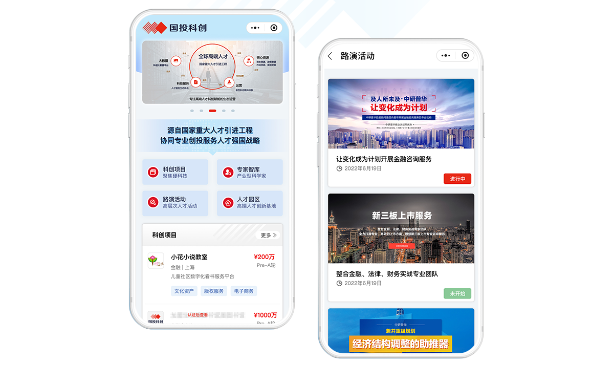 China Investment Group - Project Screenshot